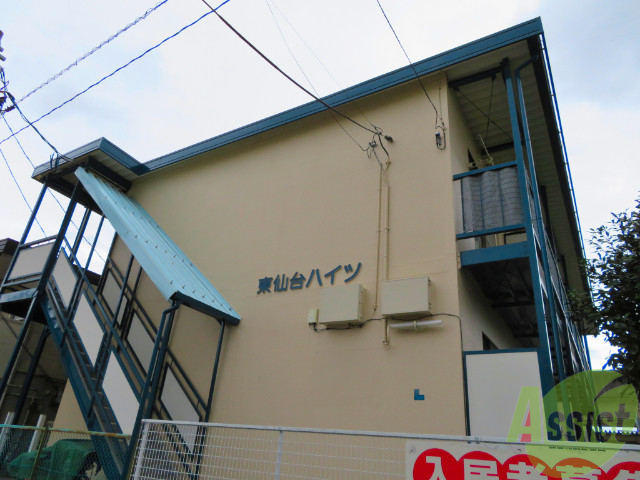 建物外観　外観１