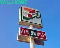 コンビニ　セブンイレブン（コンビニ）まで113m