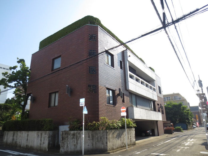 病院　近藤医院（病院）まで203m