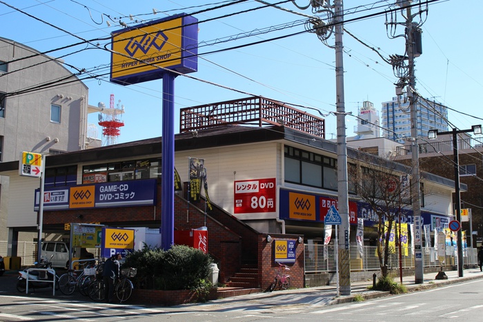 その他　ゲオ（その他）まで66m