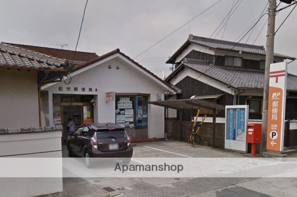 郵便局　船穂郵便局（郵便局）まで548m