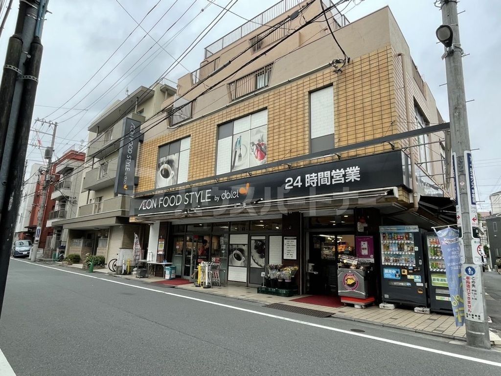 スーパー　ダイエー高田店・イオンフードスタイル（スーパー）まで700m