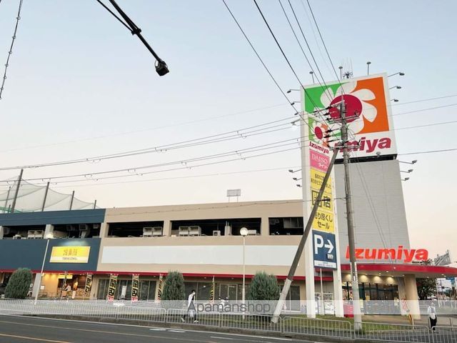 スーパー　イズミヤ（株）／スーパーセンター堅田店（スーパー）まで590m