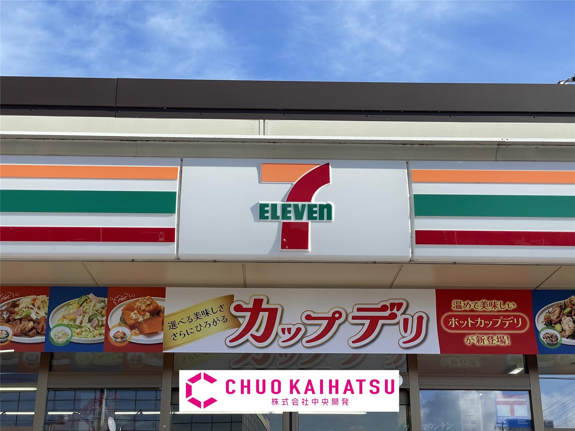 コンビニ　セブンイレブン北上さくら通り5丁目店（コンビニ）まで223m