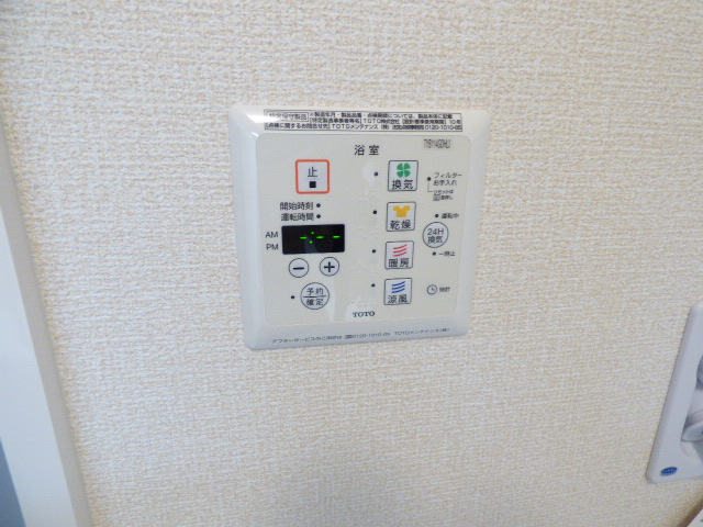 その他設備　浴室乾燥