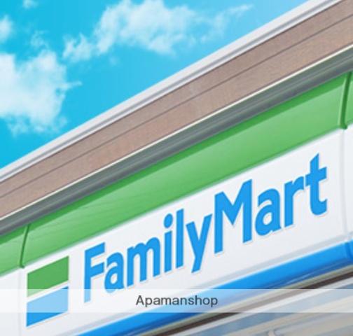 コンビニ　ファミリーマート（コンビニ）まで124m