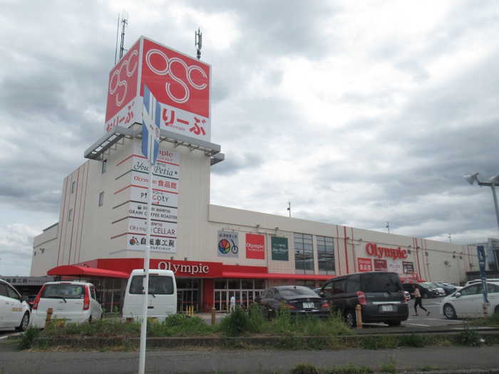 スーパー　オリンピック（スーパー）まで2000m