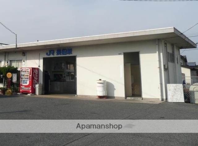 その他　長船駅（その他）まで350m