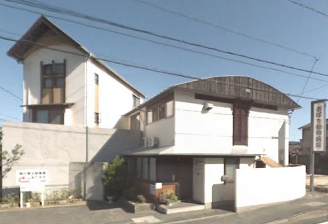 病院　おばた動物病院（病院）まで143m