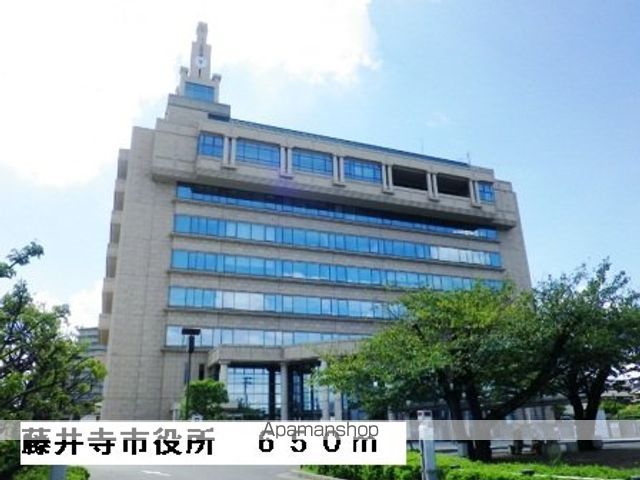 役所　藤井寺市役所（役所）まで650m