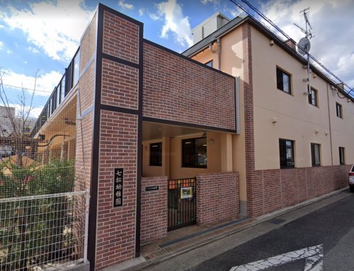 幼稚園・保育園　七松幼稚園（幼稚園・保育園）まで2165m