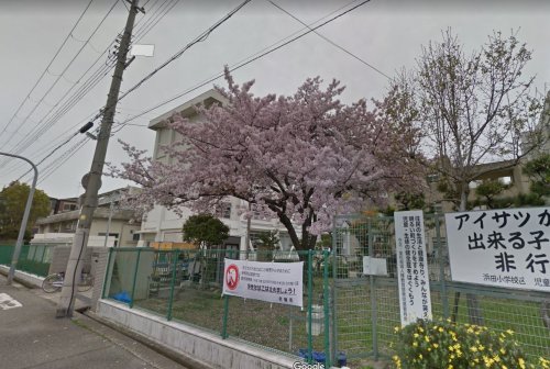 小学校　尼崎市立 浜田小学校（小学校）まで1946m