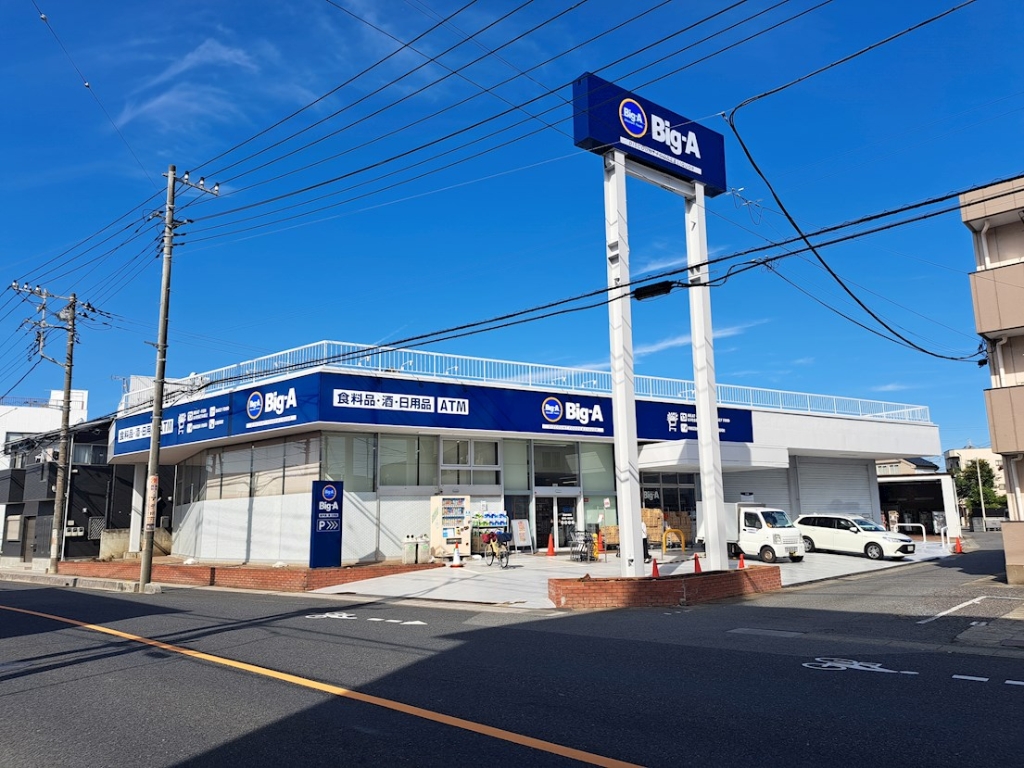 スーパー　ビッグ・エー 草加中根店（スーパー）まで268m