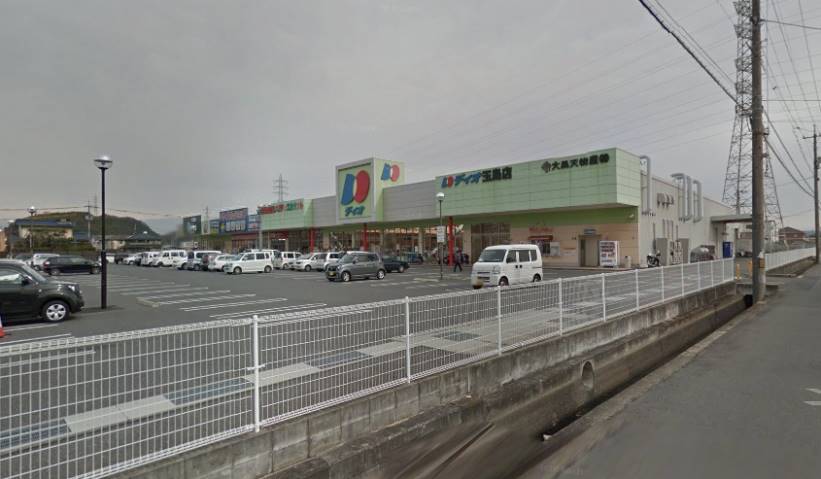 スーパー　ディオ玉島店（スーパー）まで300m