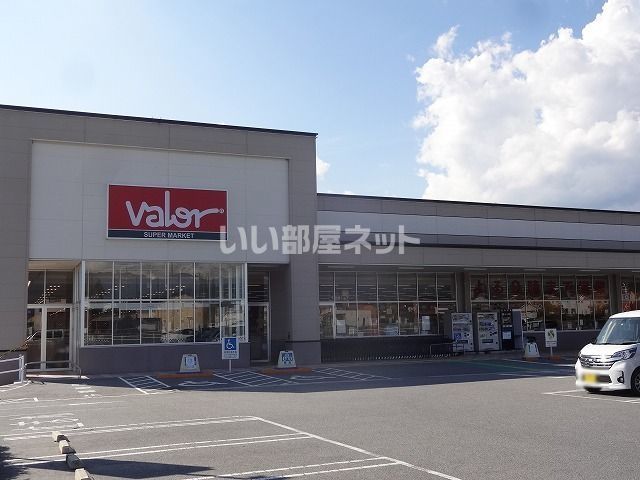 スーパー　バロー 伊那境店（スーパー）まで261m