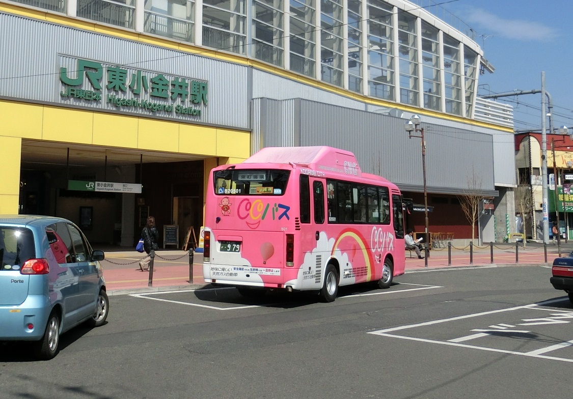 その他　東小金井駅発ＣｏＣoバスのバス停が近くで、武蔵小金井駅行き