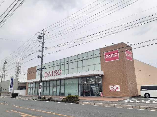 その他　ダイソー袋井葵町店（その他）まで280m