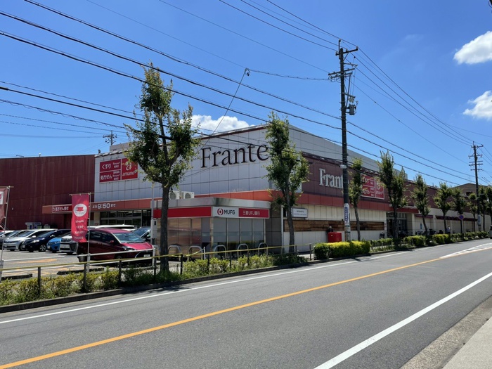 スーパー　極楽フランテ（スーパー）まで550m