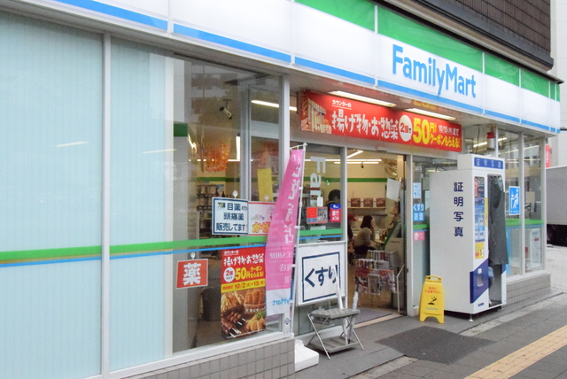 コンビニ　ファミリーマート谷町三丁目店（コンビニ）まで300m