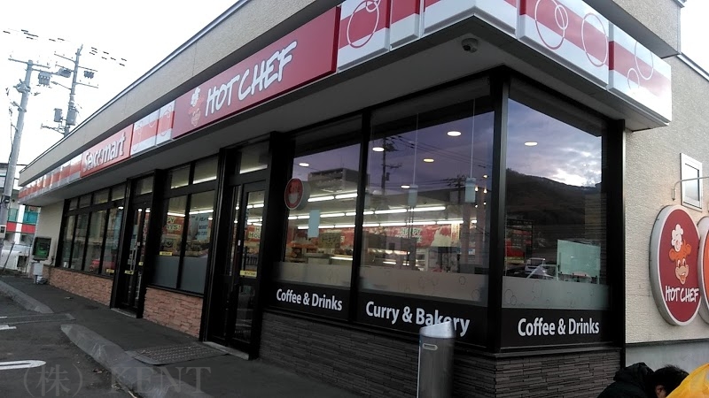 コンビニ　セイコーマート西宮の沢5条店（コンビニ）まで162m