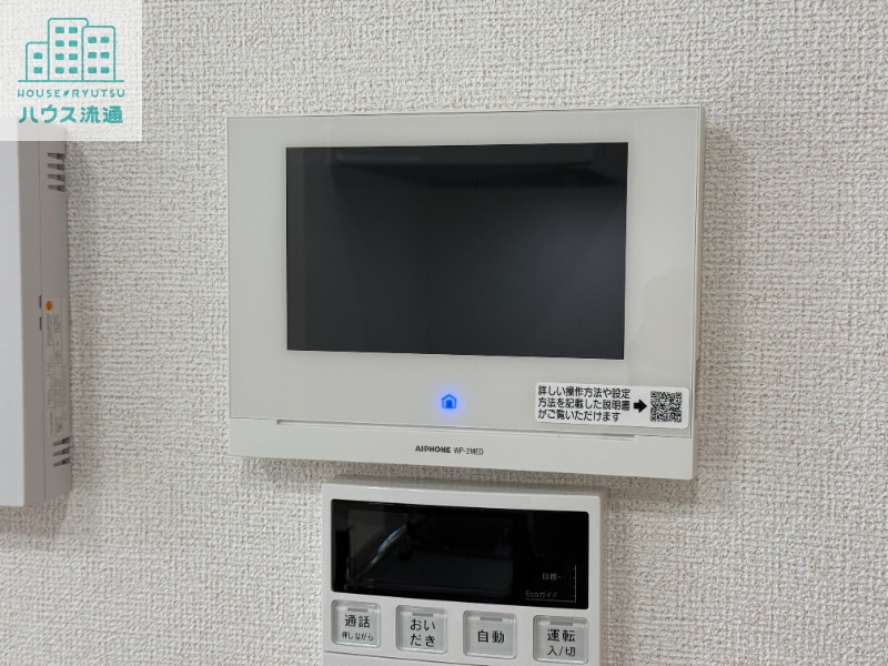 セキュリティ　※同タイプ別号室のお写真です