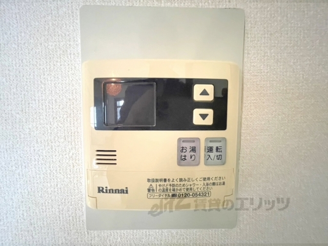 その他共有部分　集合ポスト