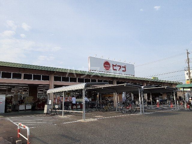 スーパー　ピアゴ西春店（スーパー）まで399m