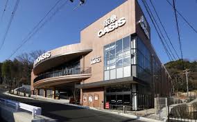 スーパー　阪急オアシス甲陽園店（スーパー）まで1279m