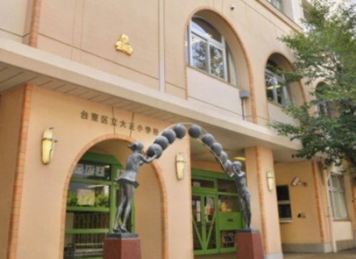 小学校　台東区立大正小学校（小学校）まで1078m