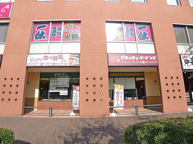 その他　グラッチェ　ガーデンズ（その他）まで488m