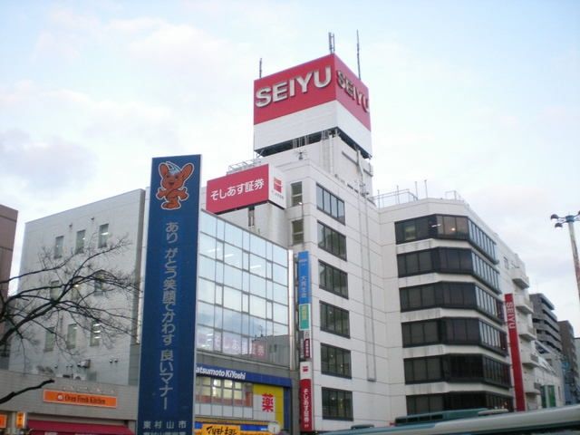 スーパー　西友（スーパー）まで1000m