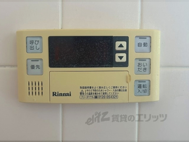その他設備　給湯器リモコン