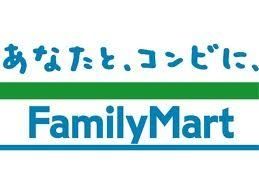 コンビニ　ファミリーマート（コンビニ）まで190m