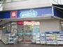 ドラックストア　ウエルシアさいたま宮原駅前店（ドラッグストア）まで1136m
