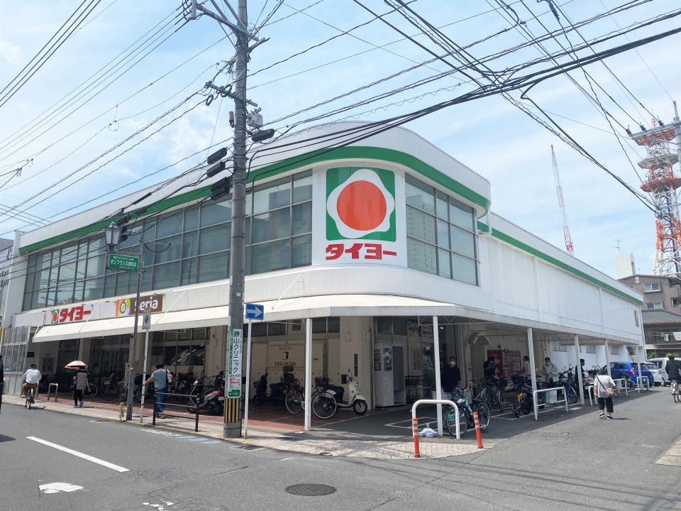 スーパー　タイヨー武町店（スーパー）まで410m