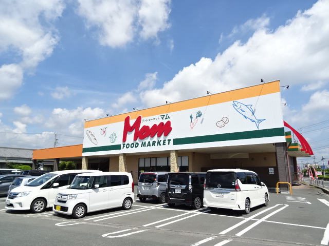 スーパー　フードマーケットマム浜北店（スーパー）まで160m