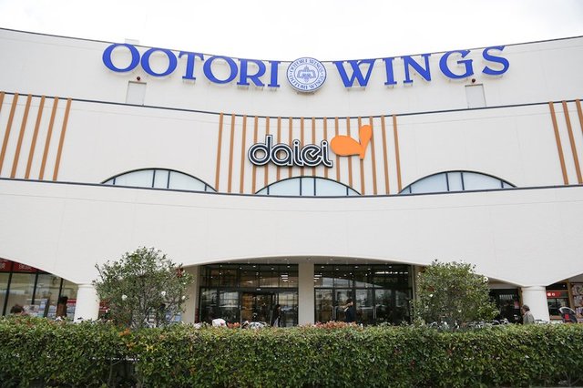 ショッピングセンター　ハニーズおおとりウイングス店（ショッピングセンター）まで1304m