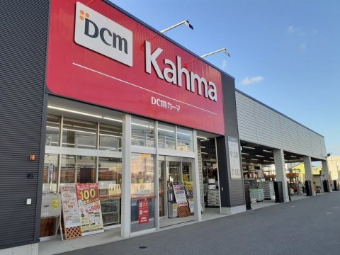 ホームセンター　DCMカーマ魚津店（ホームセンター）まで1782m