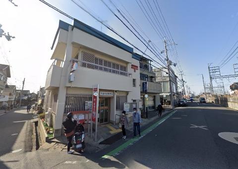 その他　宇治菟道郵便局（その他）まで391m