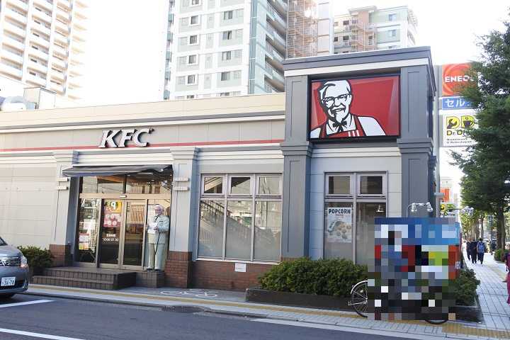 その他　ケンタッキー・フライド・チキン（その他）まで633m