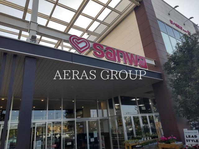 スーパー　スーパー三和 アメリア三和町田根岸店（スーパー）まで842m