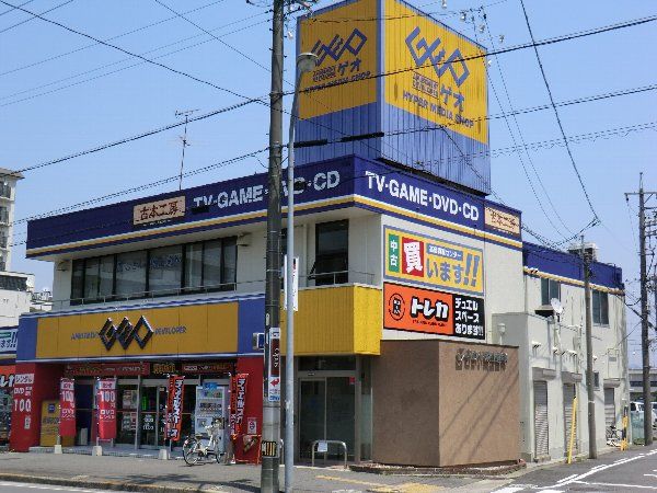 レンタルビデオ　ゲオ（レンタルビデオ）まで100m