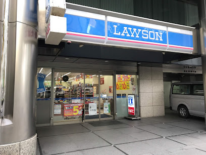 コンビニ　ローソン 麹町五丁目店（コンビニ）まで337m