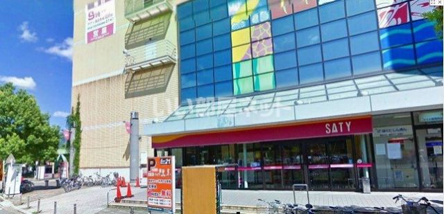 スーパー　ハニーズ亀岡サティ店（スーパー）まで182m