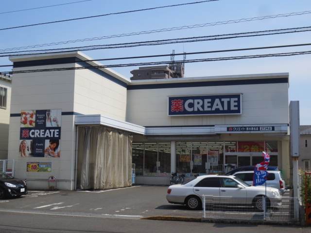その他　クリエイトＳ・Ｄ厚木恩名店（その他）まで433m