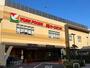 スーパー　ヨークフーズ 厚木店（スーパー）まで156m