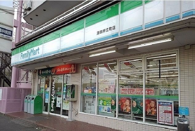 コンビニ　ファミリーマート海田押立町店（コンビニ）まで200m