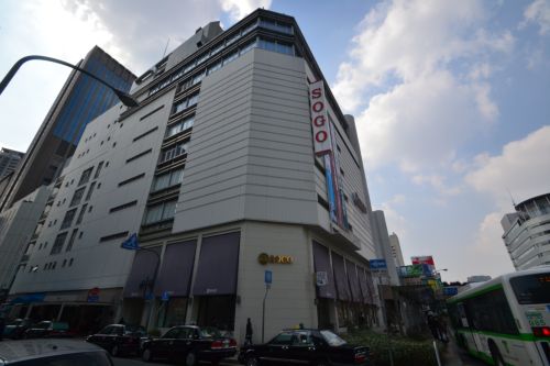 その他　そごう神戸（その他）まで740m