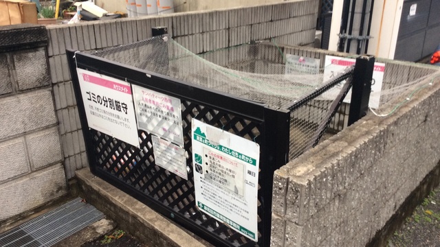 その他　ごみ置き場です