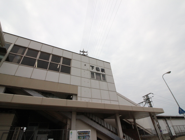 その他　下松駅（その他）まで350m